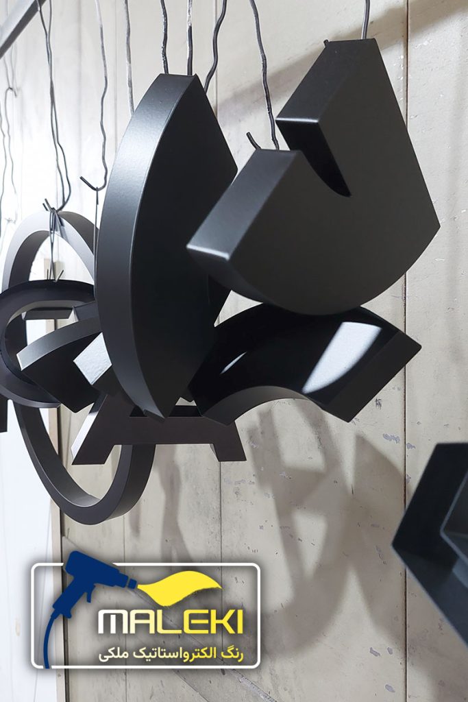 رنگ کوره ای پودری